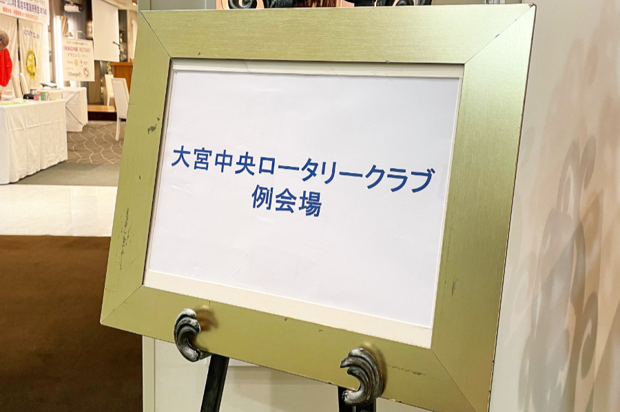 今月の例会案内のイメージ